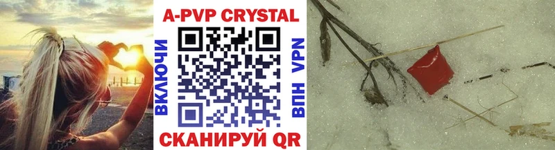 Alpha PVP мука блэк спрут сайт Чебоксары