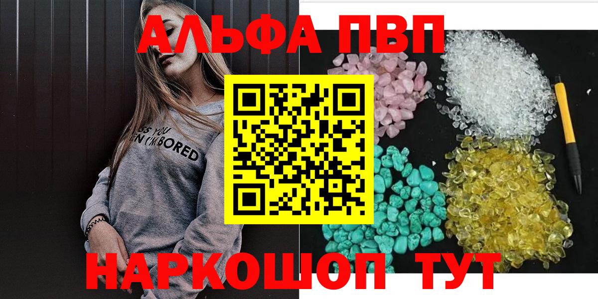 Метамфетамин Чебоксары