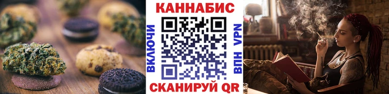Печенье с ТГК конопля  МЕГА маркетплейс  Чебоксары 