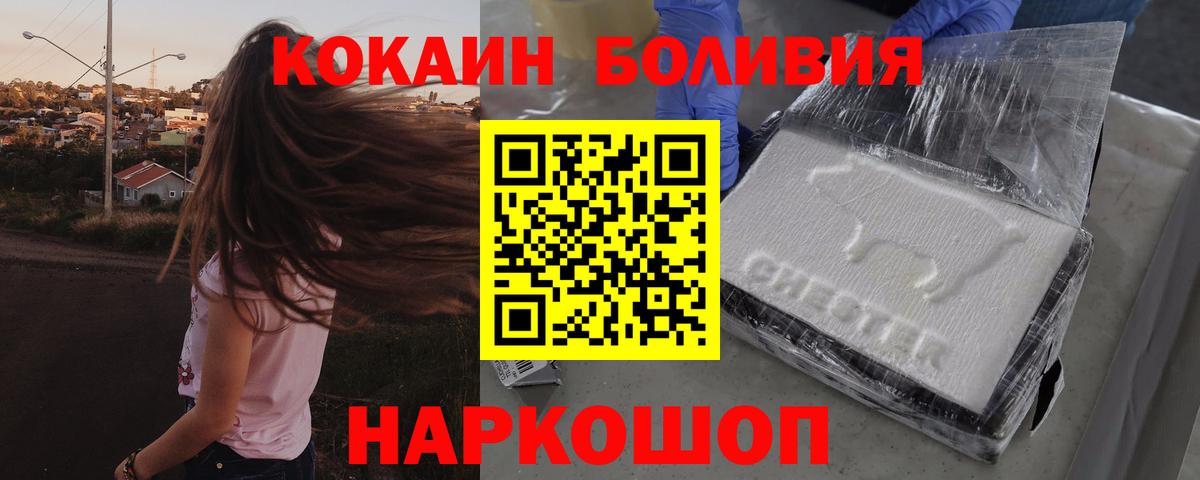 COCAIN 98%  Cocaine 97%  COCAIN  Вход с VPN  Чебоксары 