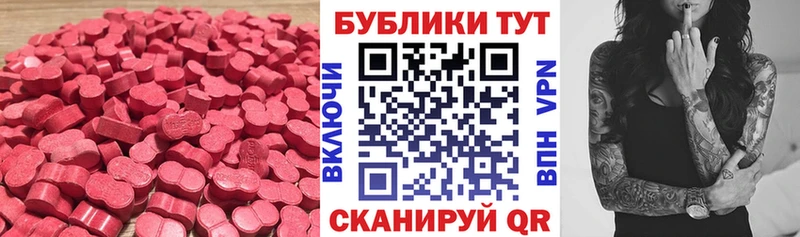 как найти закладки  маркетплейс клад  Экстази круглые  Чебоксары 