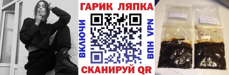 ГАШ Ice-O-Lator  где купить наркоту  Чебоксары 