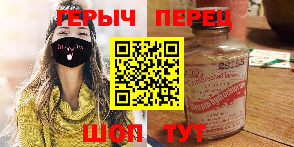 Героин афганец Чебоксары