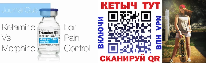 OMG ссылки  Чебоксары  КЕТАМИН VHQ  сколько стоит 
