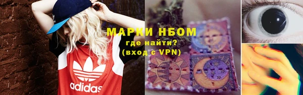 метамфетамин Алзамай
