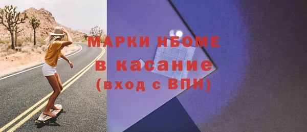 ALPHA-PVP Алексин