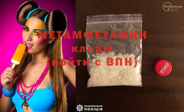 метамфетамин Алзамай