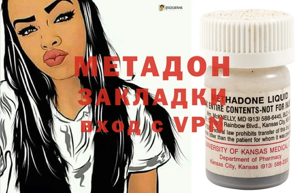 метамфетамин Алзамай