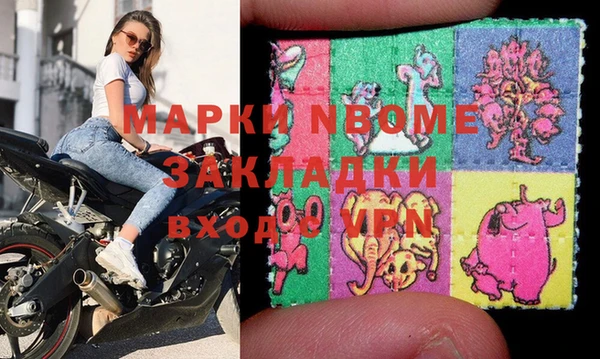 мескалин Иноземцево