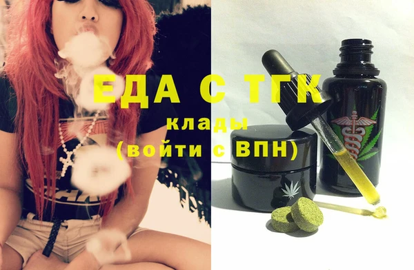 ALPHA-PVP Алексин