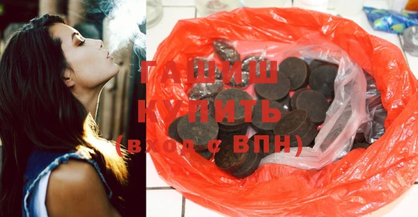 метамфетамин Алзамай