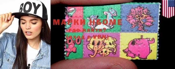 MDMA Алексеевка