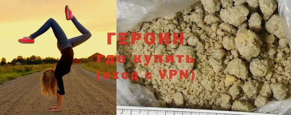 ALPHA-PVP Алексин