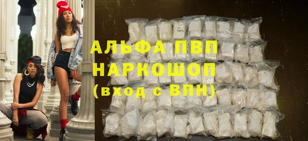 ALPHA-PVP Алексин