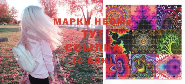 MDMA Алексеевка