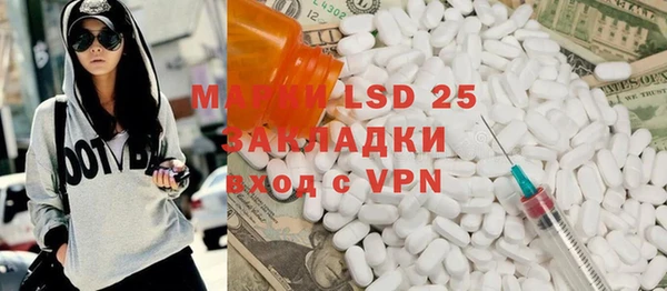 MDMA Алексеевка