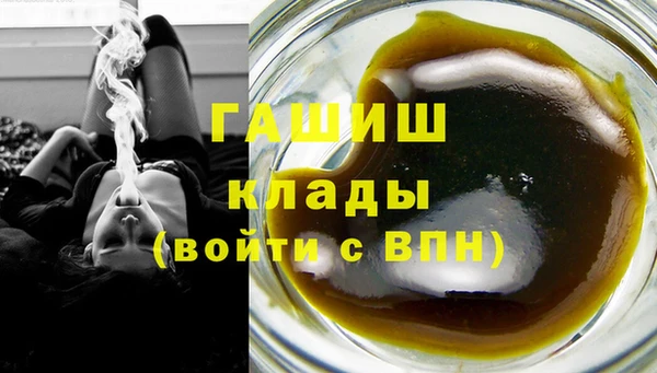 метамфетамин Алзамай