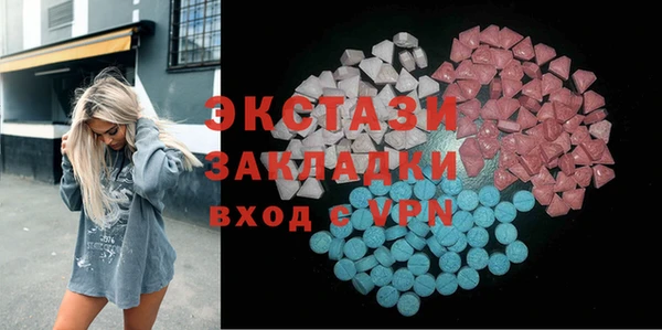 MDMA Алексеевка