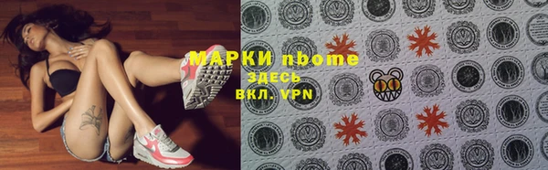 ALPHA-PVP Алексин