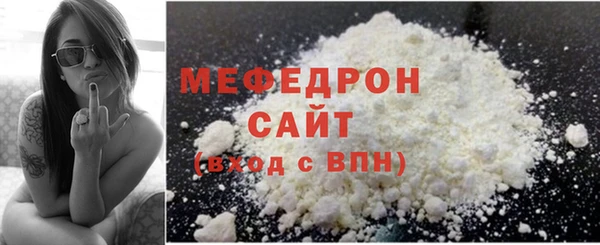 мефедрон Кущёвская