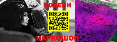 наркотики Наро-Фоминск