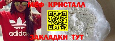 наркотики Наро-Фоминск