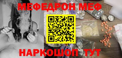 наркотики Наро-Фоминск