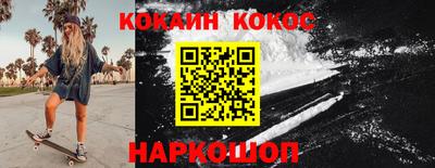 индика Нарткала