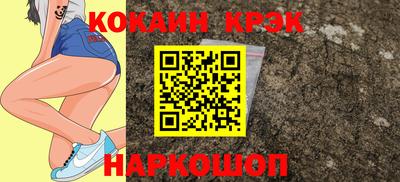 наркотики Наро-Фоминск