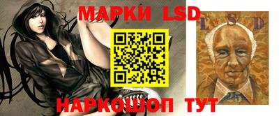 наркотики Наро-Фоминск
