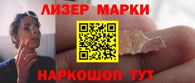 наркотики Наро-Фоминск