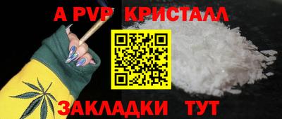наркотики Наро-Фоминск