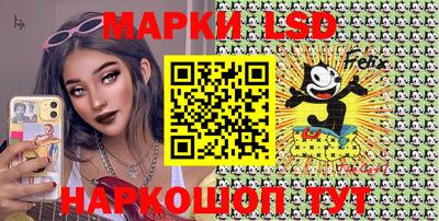 наркотики Наро-Фоминск