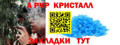 наркотики Наро-Фоминск