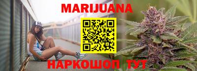 наркотики Наро-Фоминск