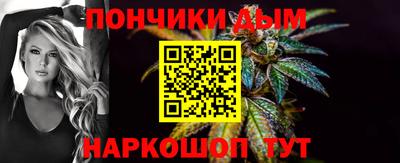 прущие крисы Нальчик