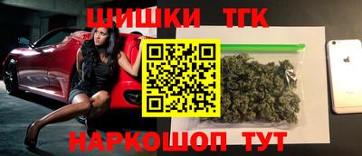 прущие крисы Нальчик