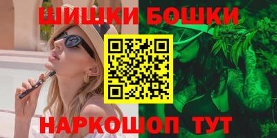 наркотики Наро-Фоминск