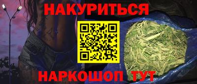 прущие крисы Нальчик