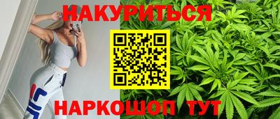 прущие крисы Нальчик
