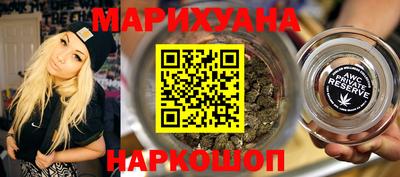 кокаин VHQ Моздок