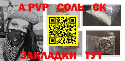 прущие крисы Нальчик