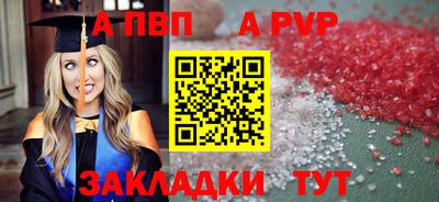 наркотики Наро-Фоминск