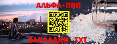 прущие крисы Нальчик