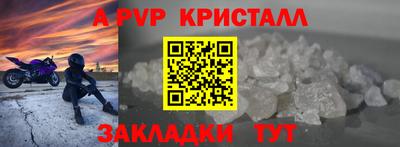 индика Нарткала