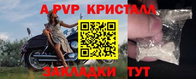 прущие крисы Нальчик