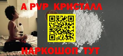 мефедрон VHQ Можга