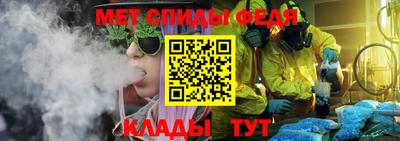 наркотики Наро-Фоминск