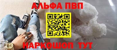 прущие крисы Нальчик