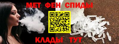 наркотики Наро-Фоминск
